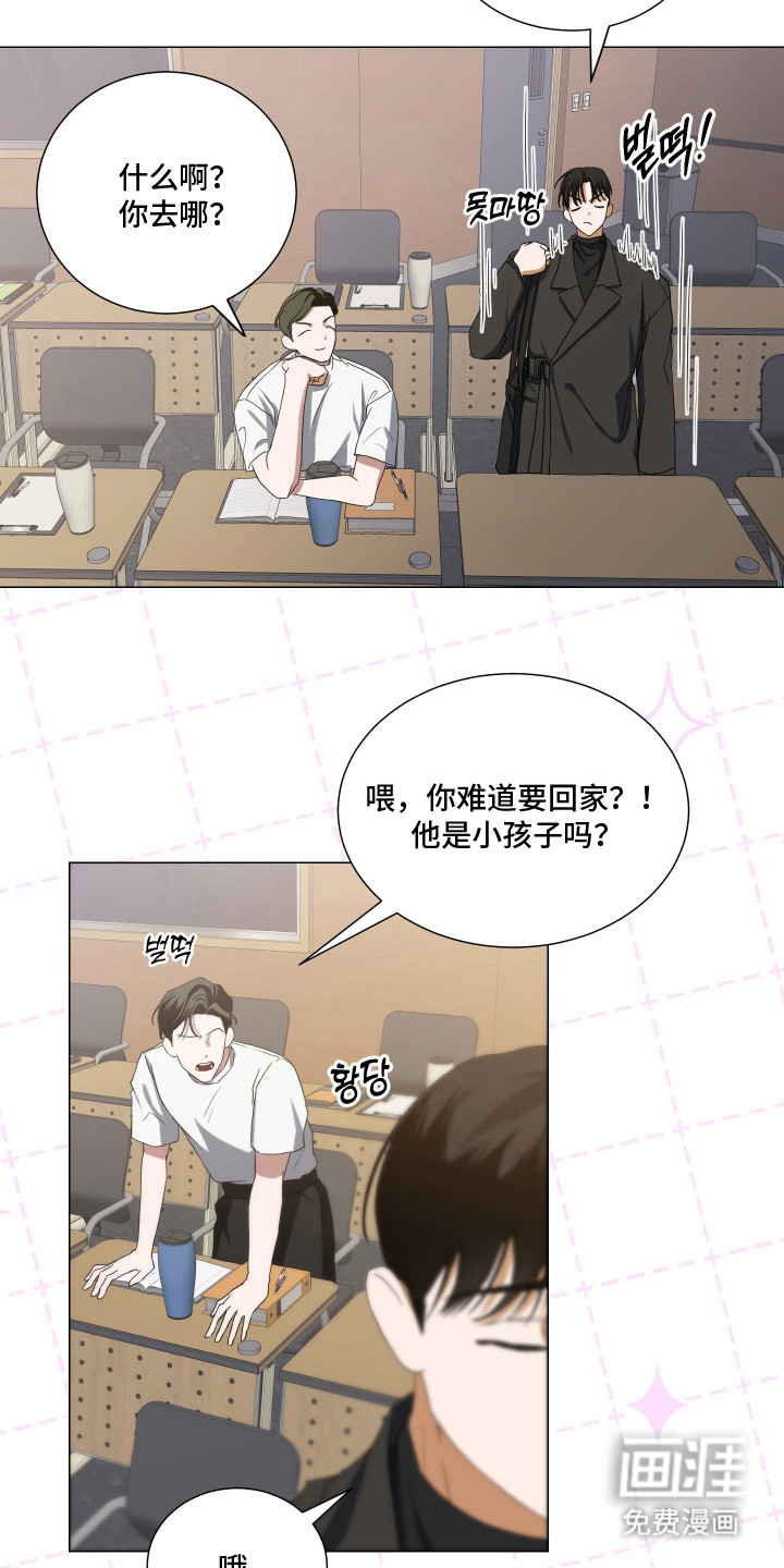 第9话3