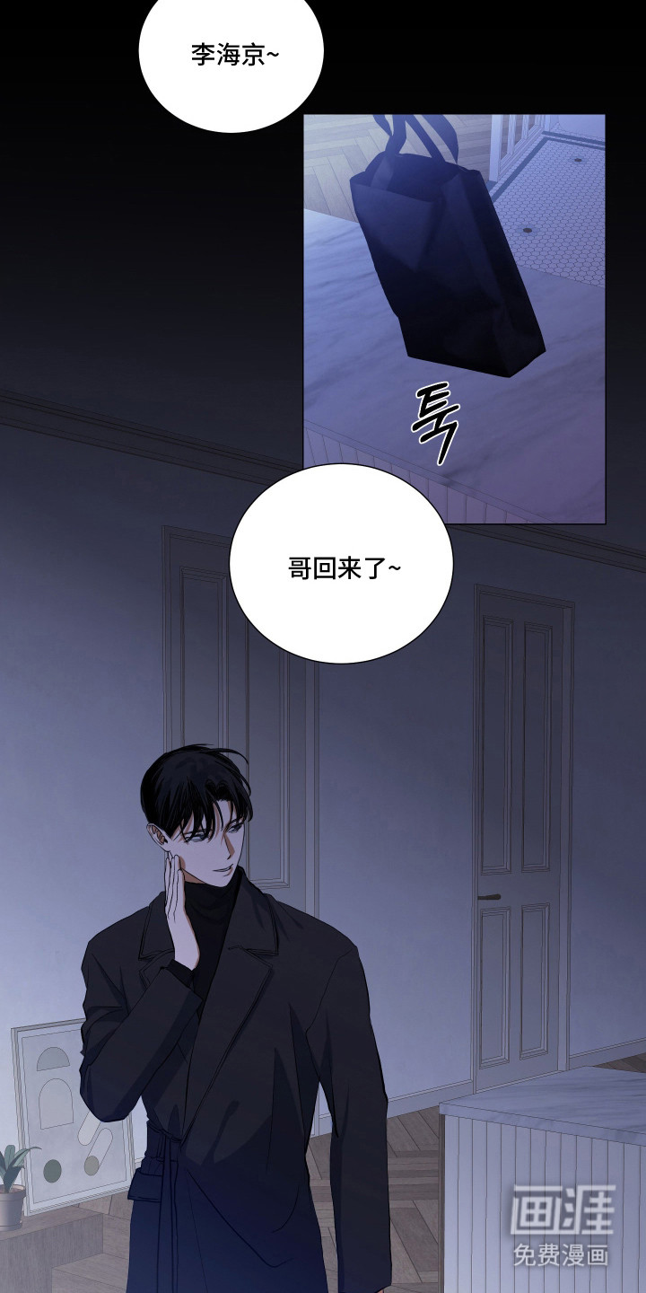 第9话6