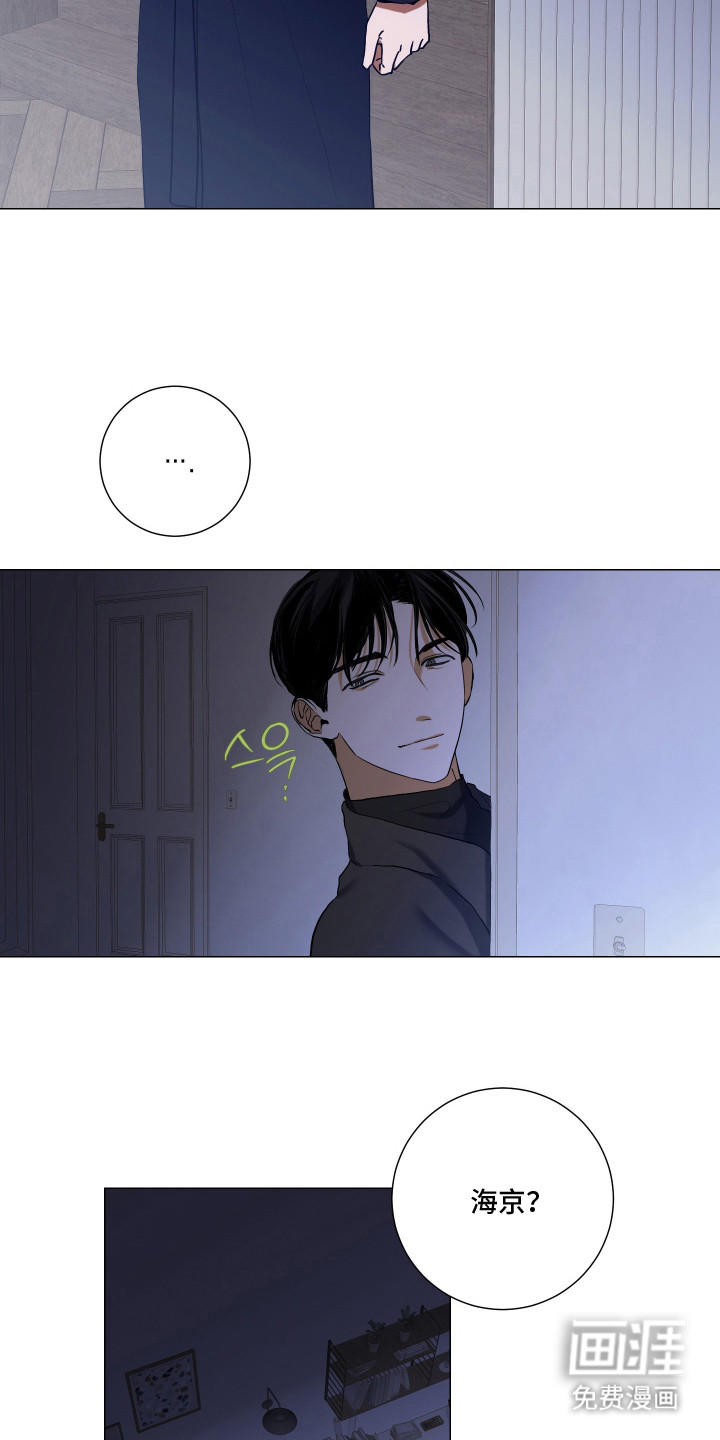 第9话7