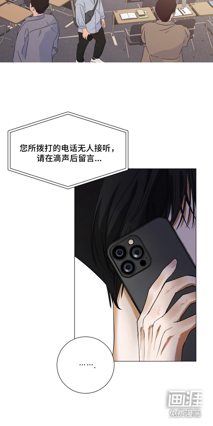 第8话11