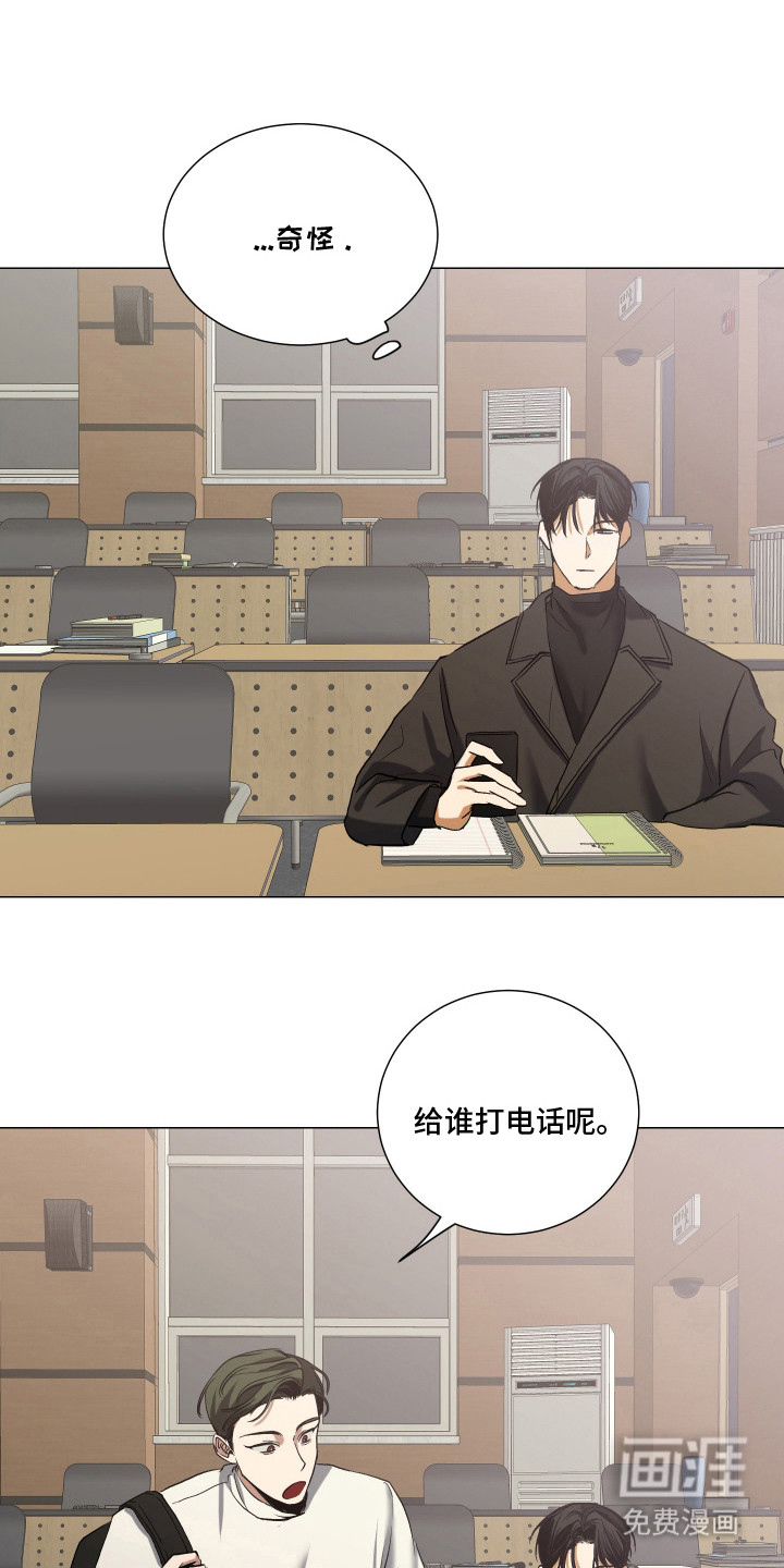 第8话12