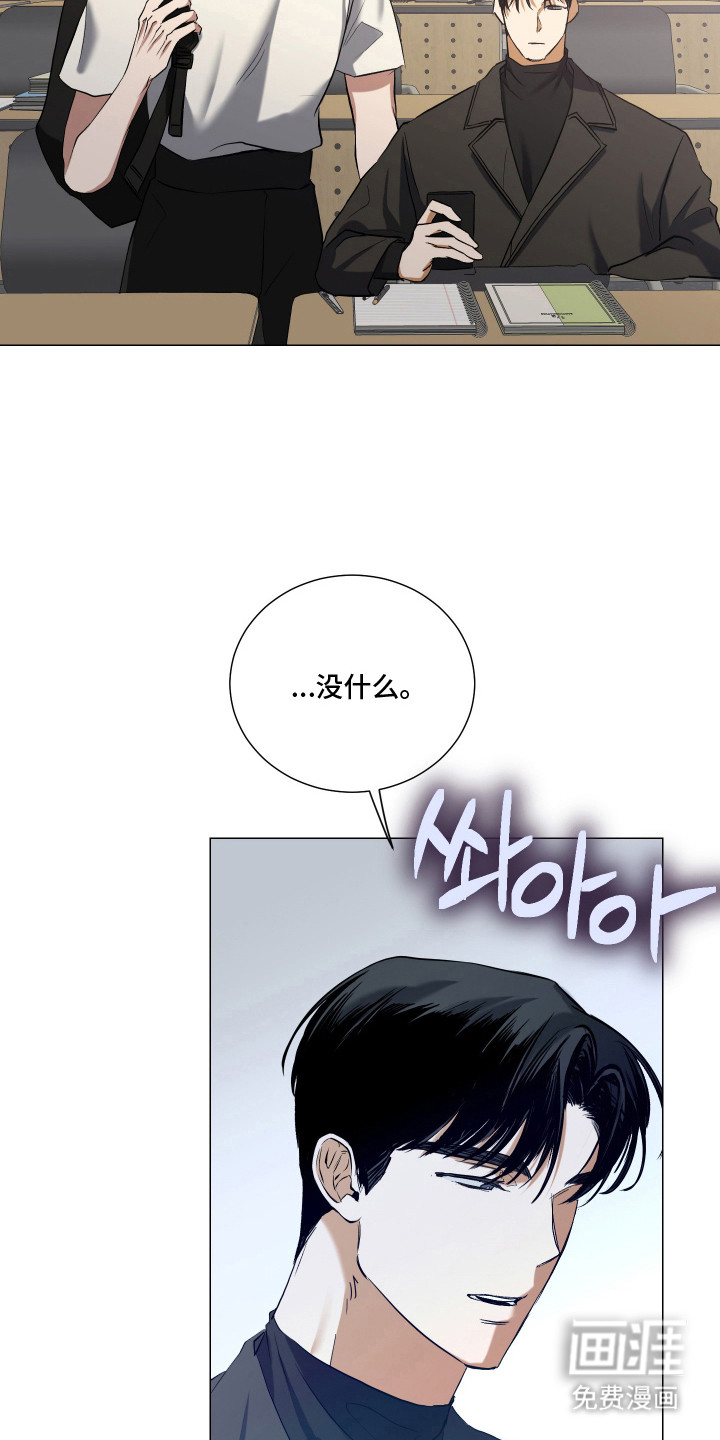 第8话13