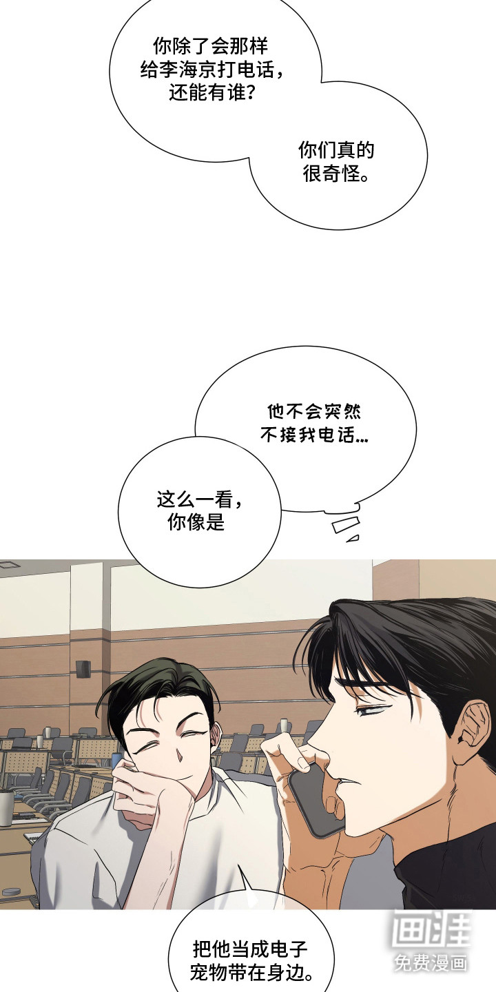第8话15