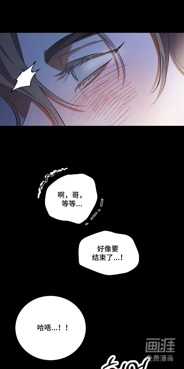 第8话4