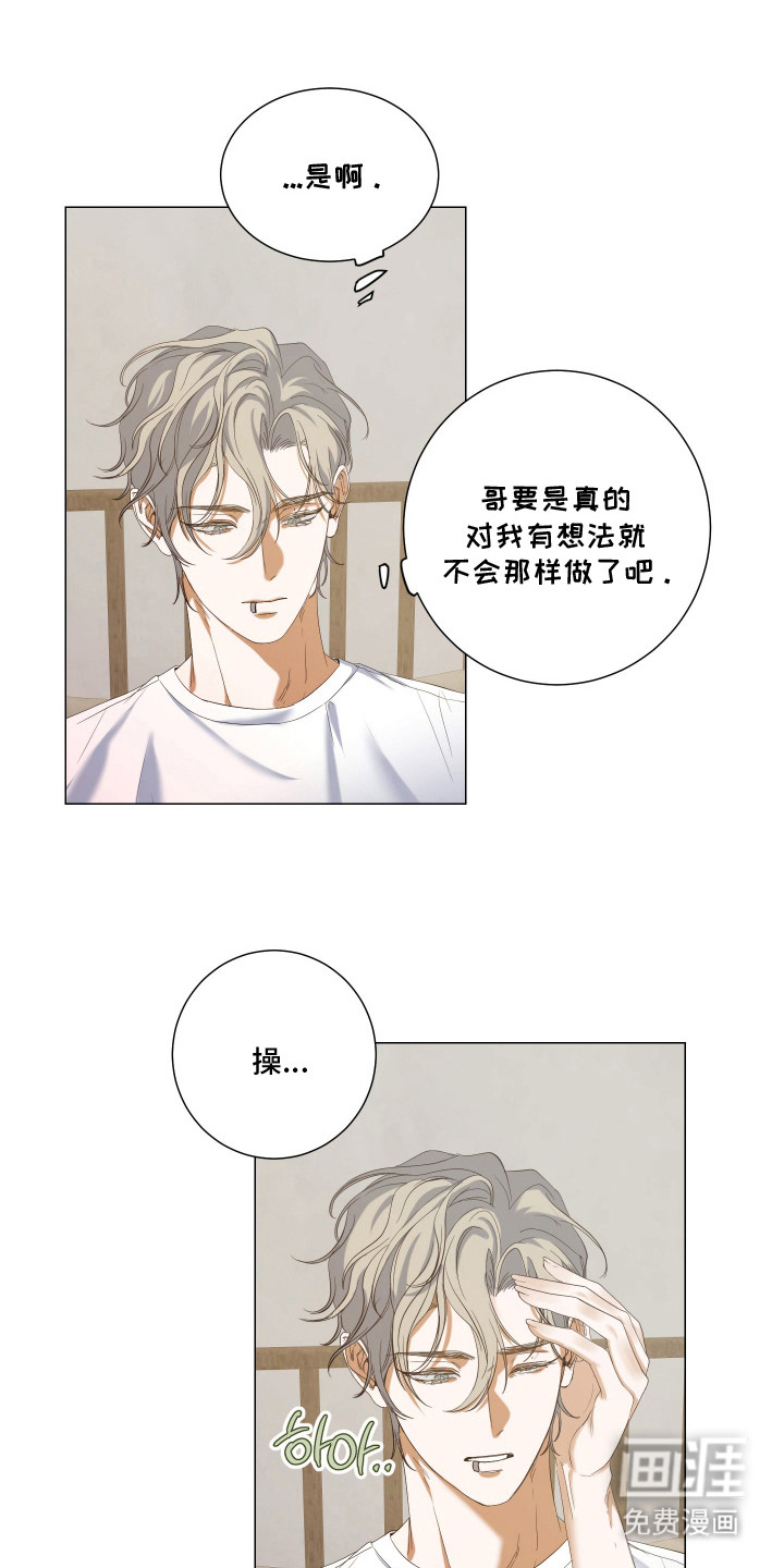 第8话9