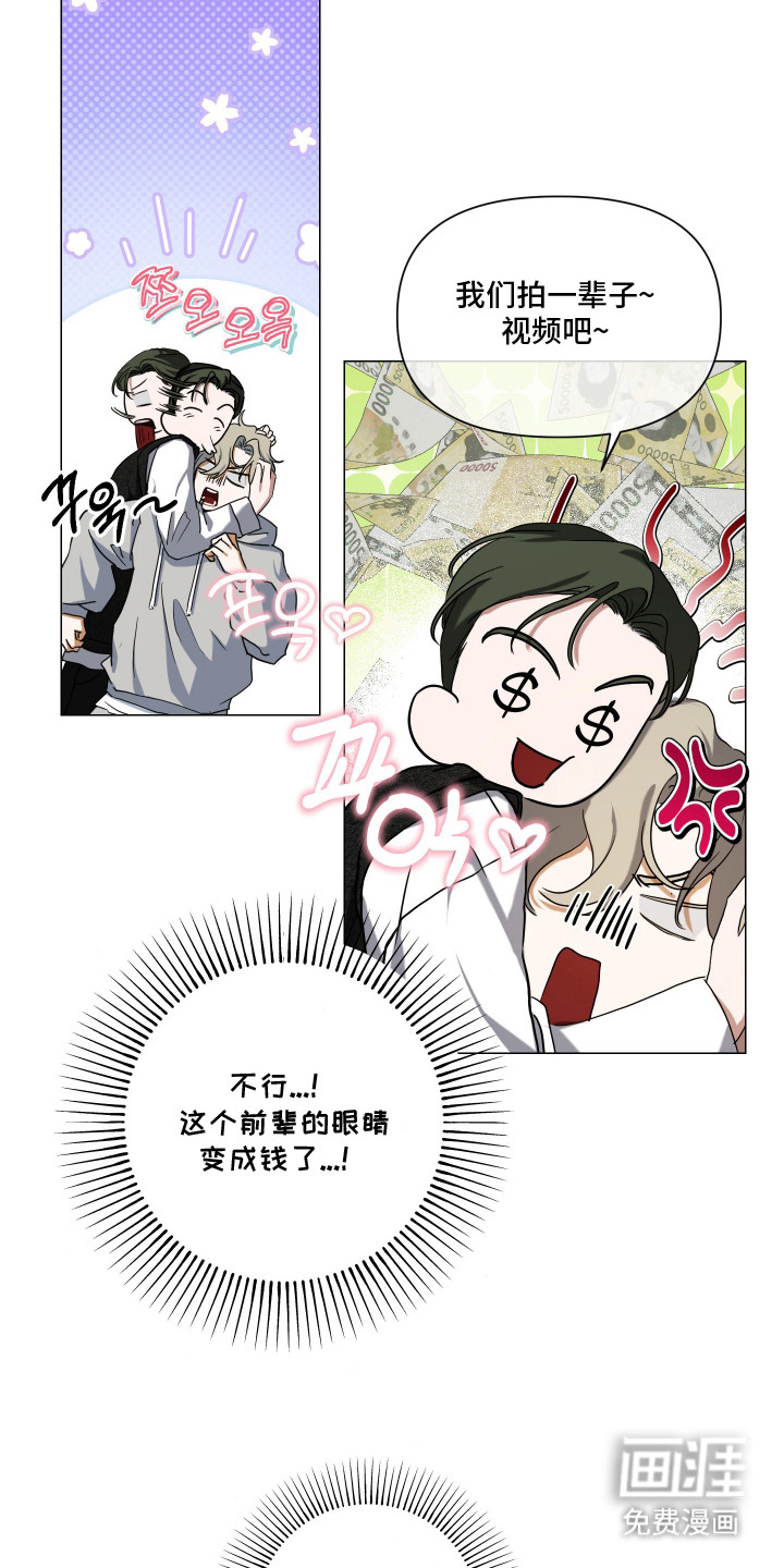 第7话1