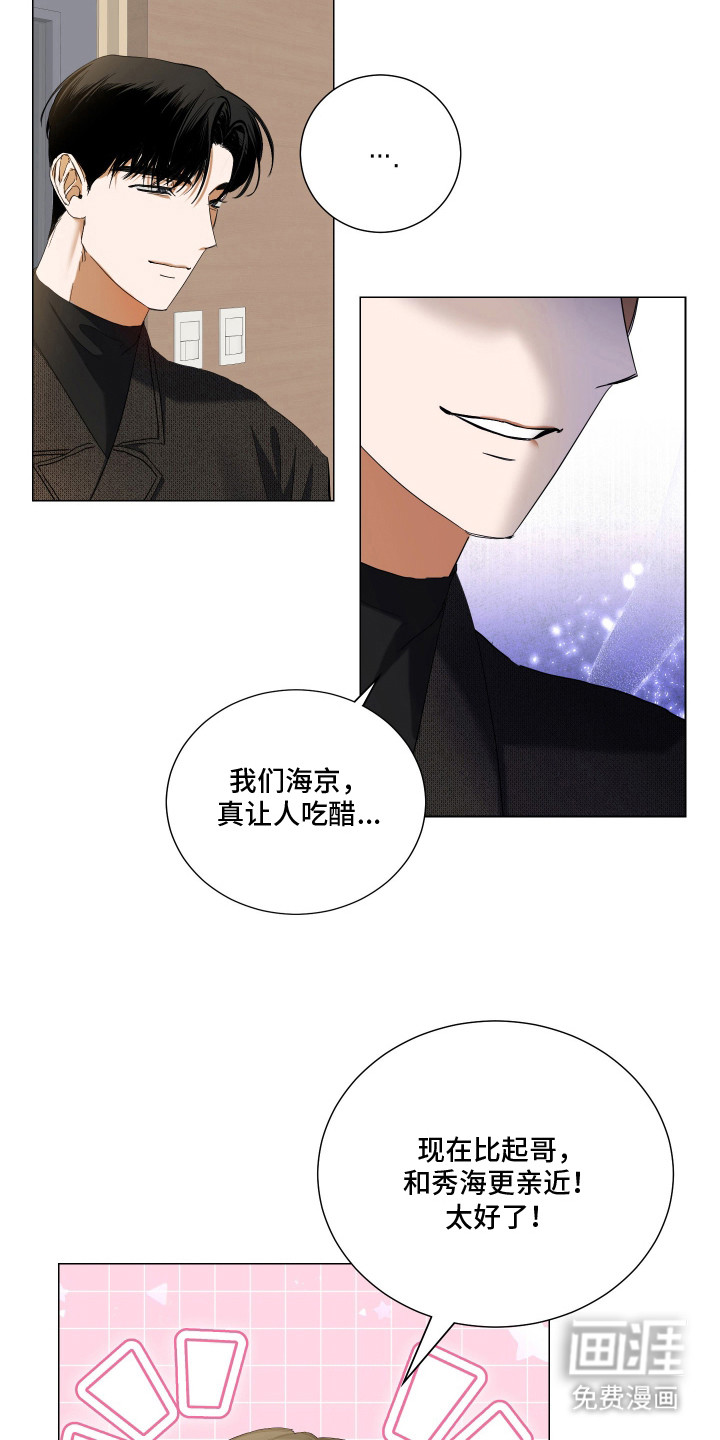 第7话11