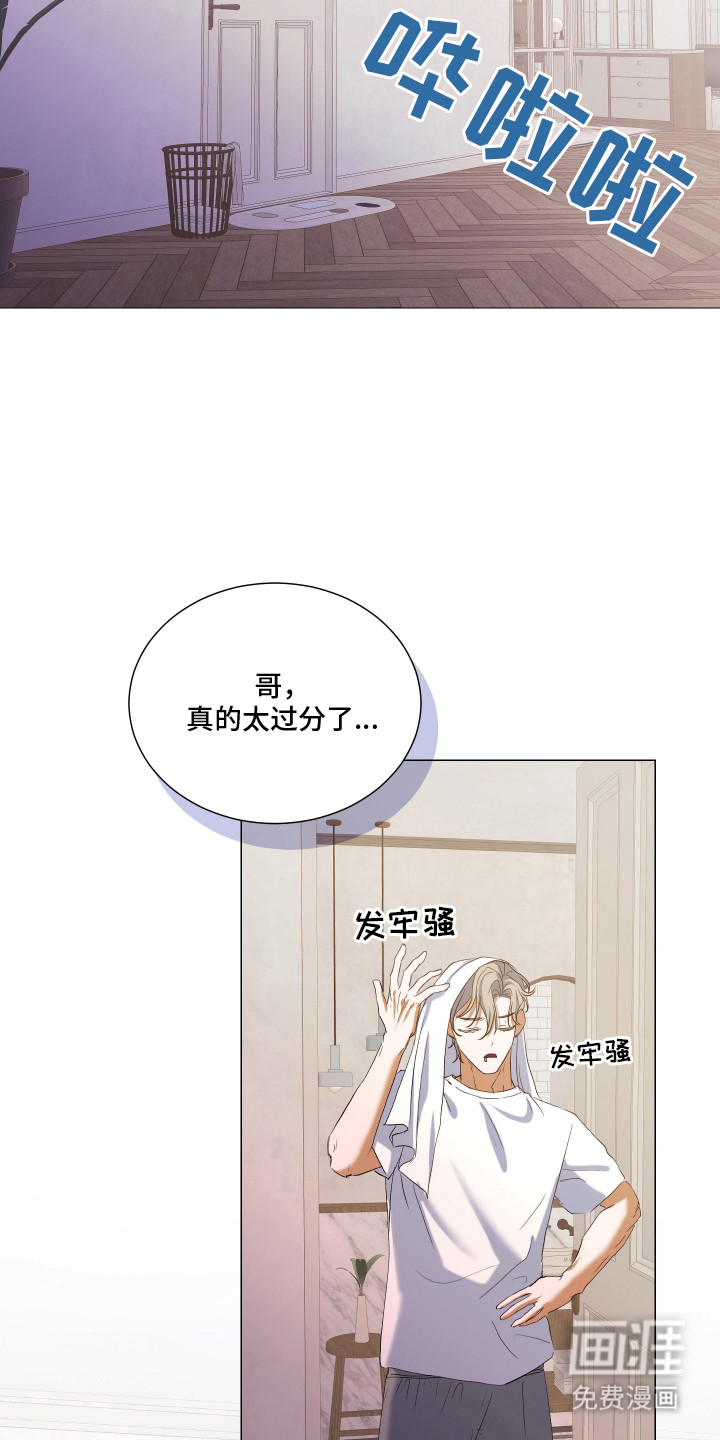 第7话14