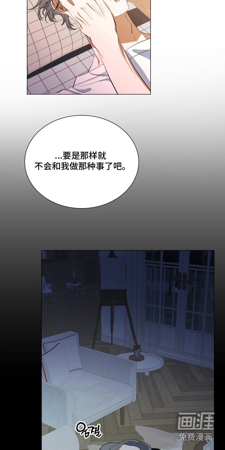 第7话17