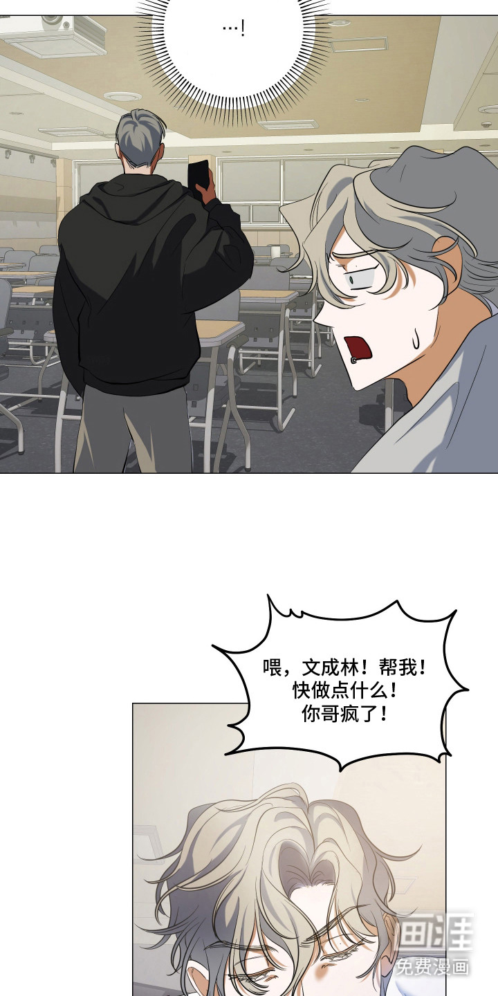 第7话2