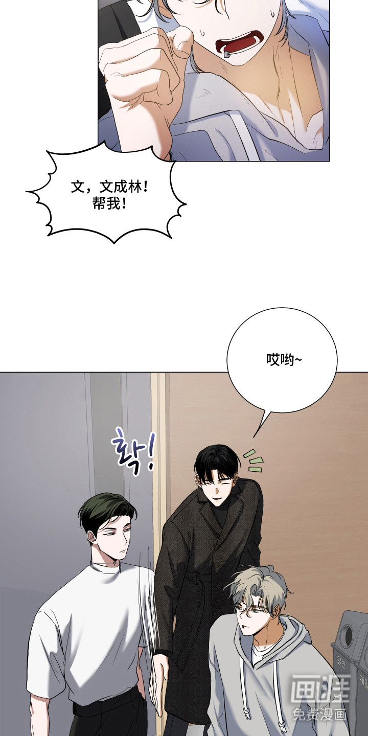 第7话3