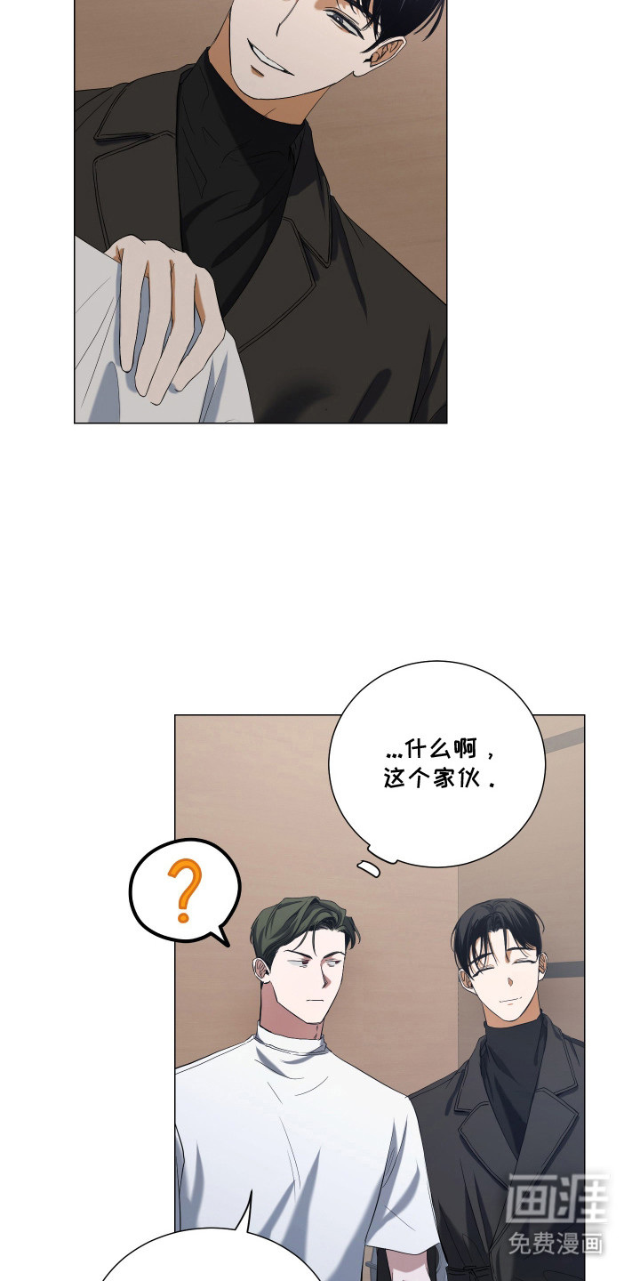 第7话7