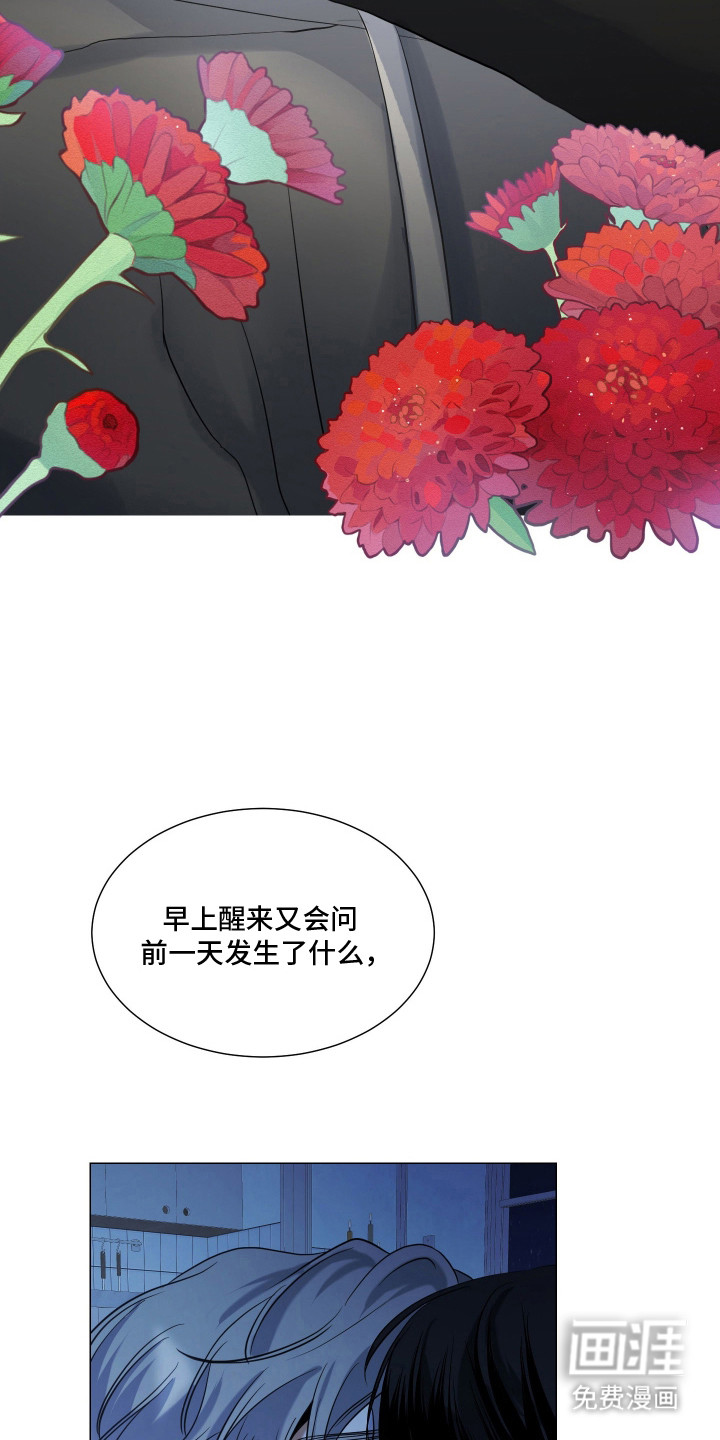 第6话10