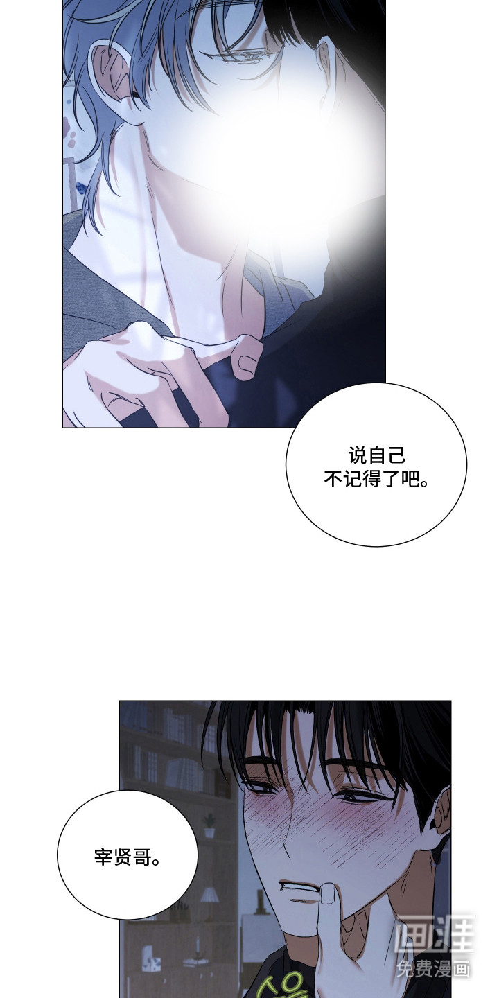 第6话11