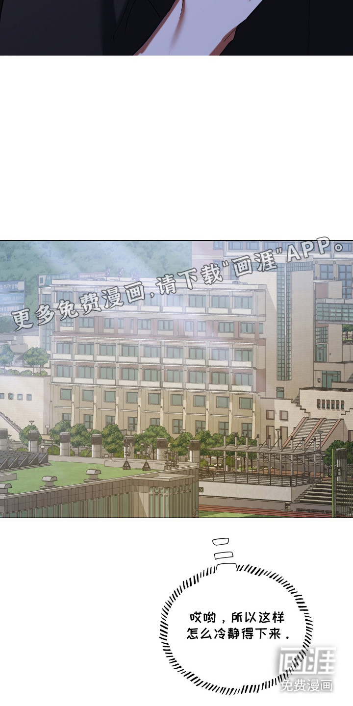 第6话14