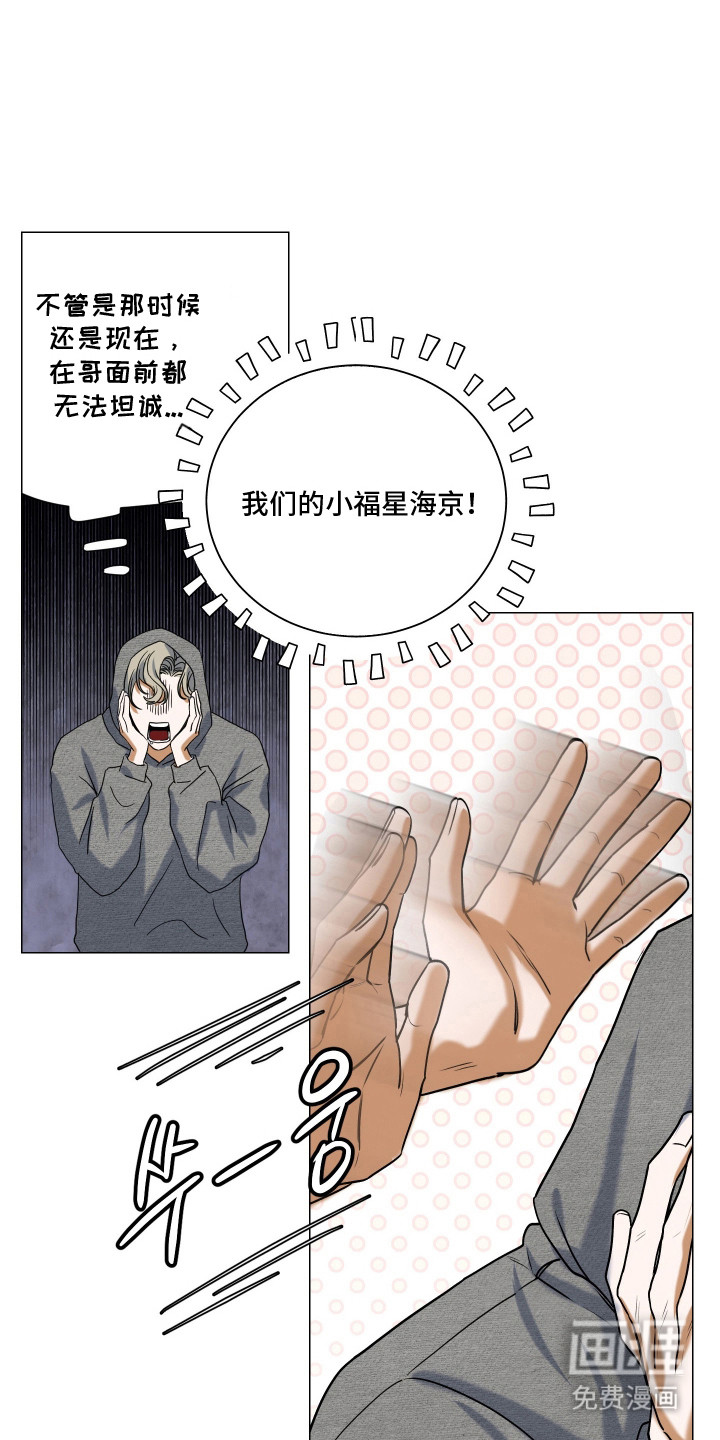 第6话15