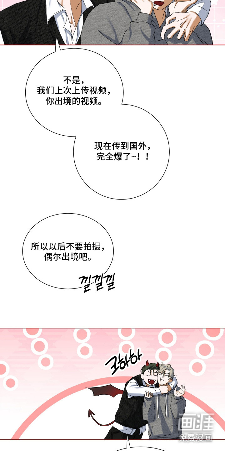 第6话17