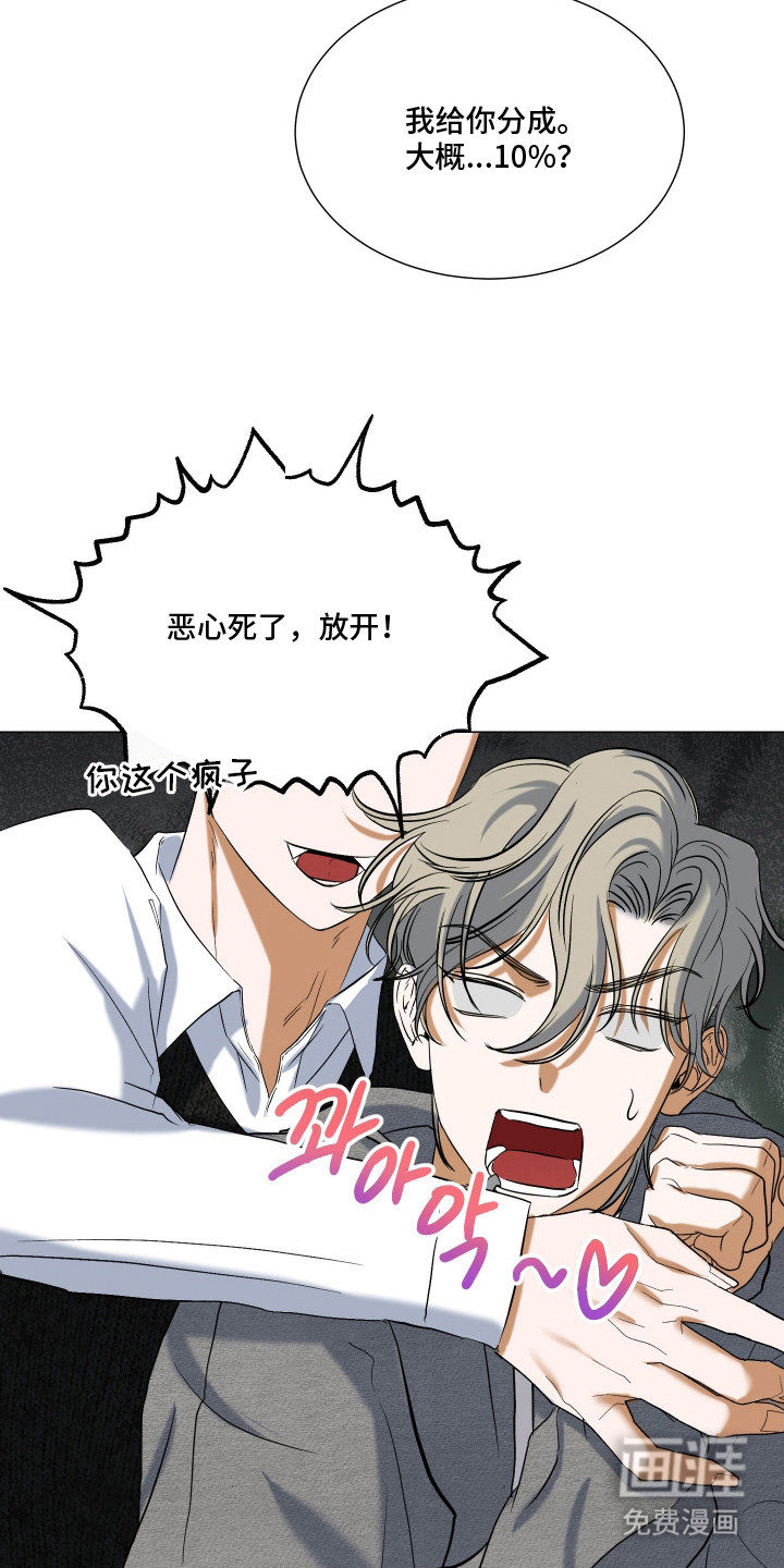 第6话18