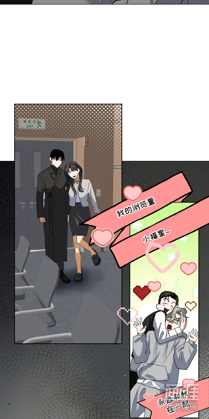 第6话19
