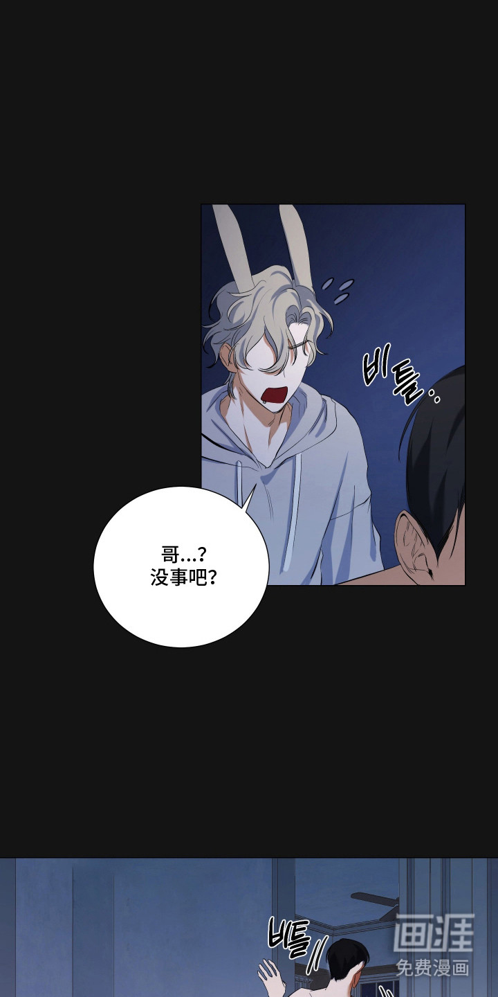 第6话3