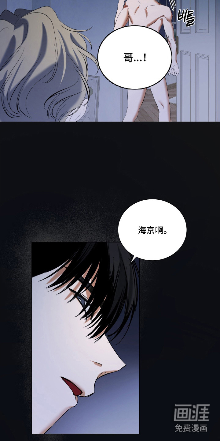 第6话4