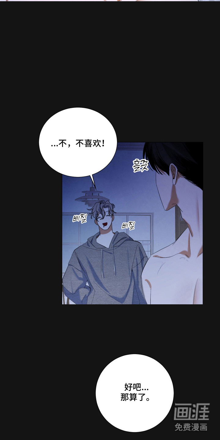第6话6