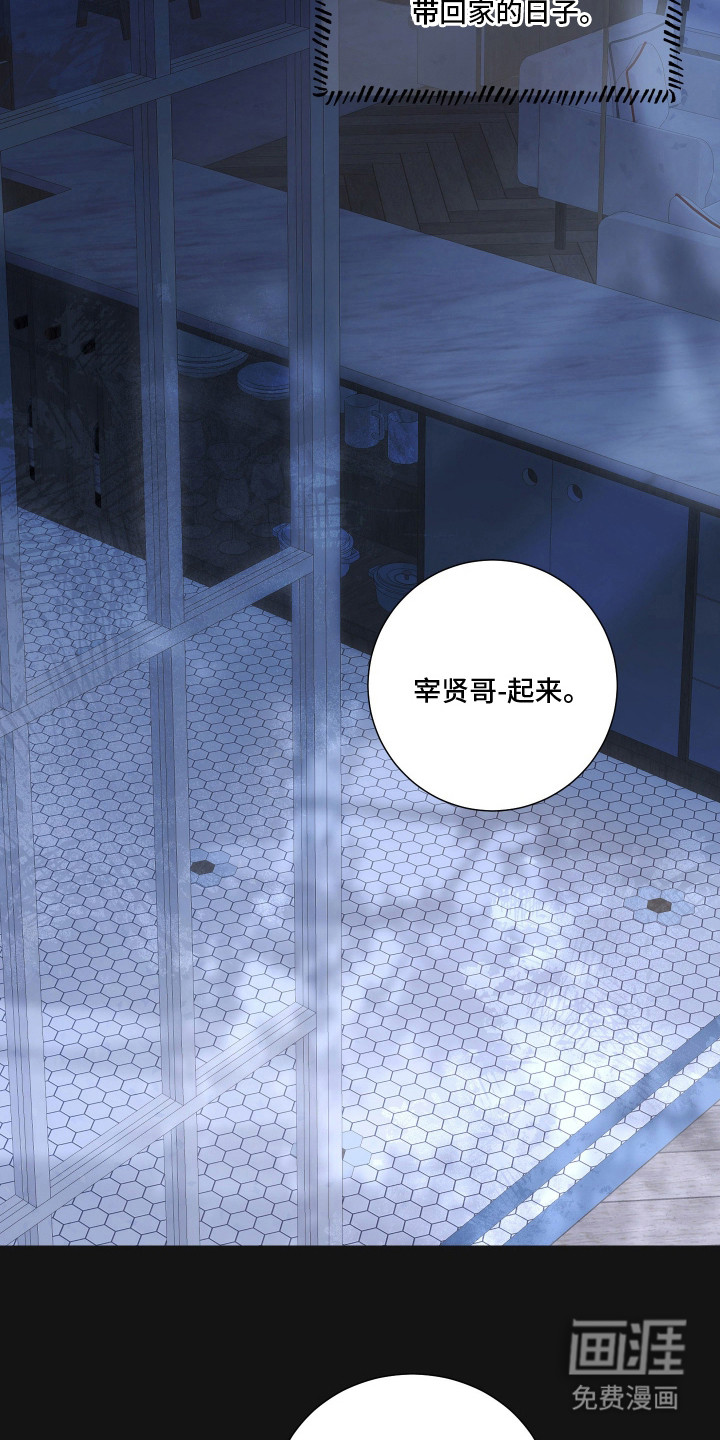 第5话1