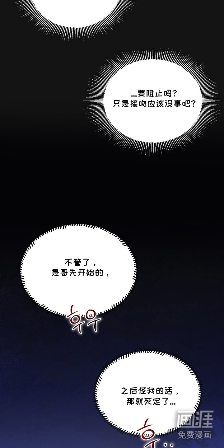 第5话10