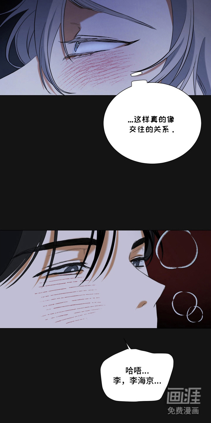 第5话17