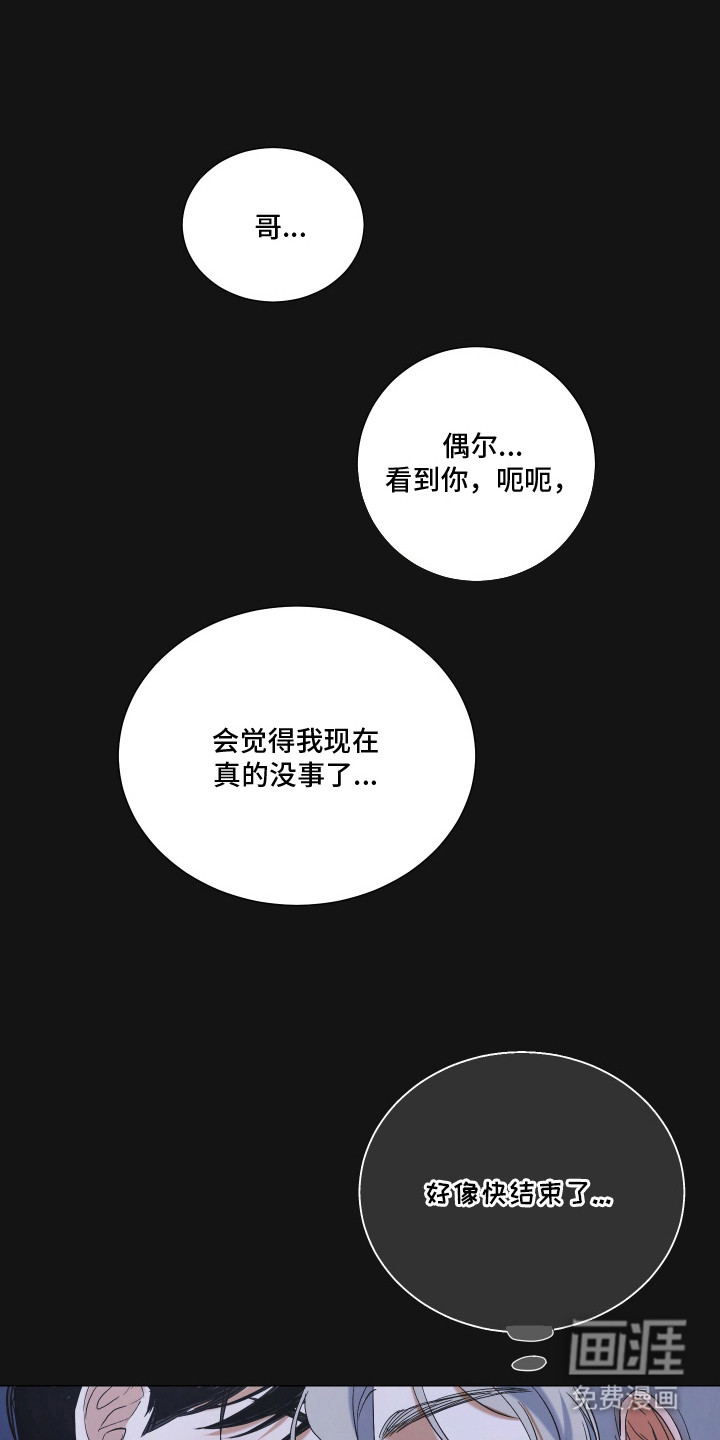 第5话19