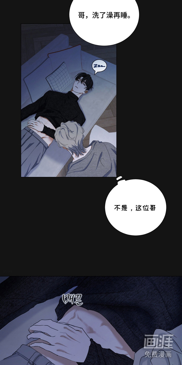 第5话2