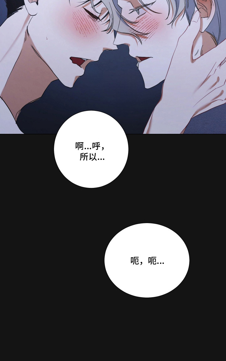 第5话20