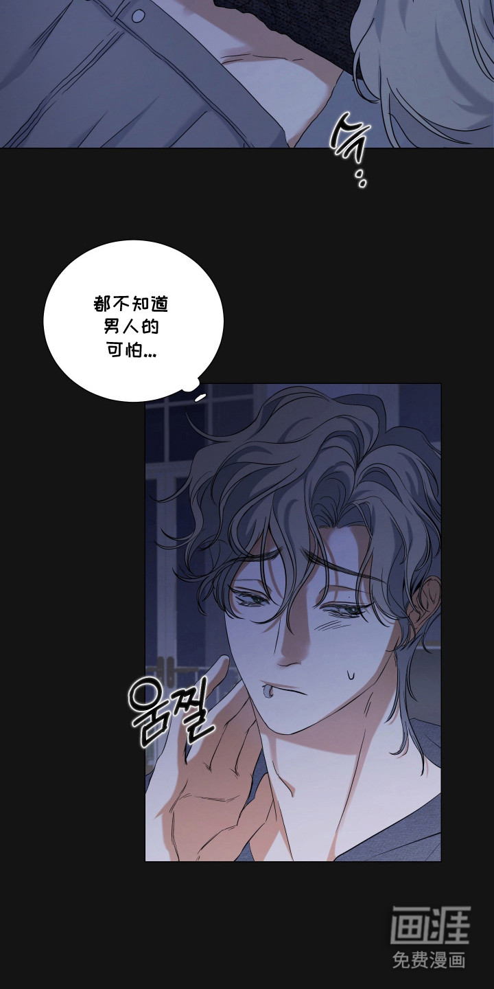 第5话3