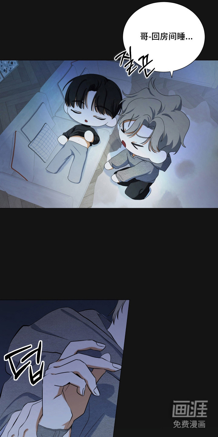 第5话4