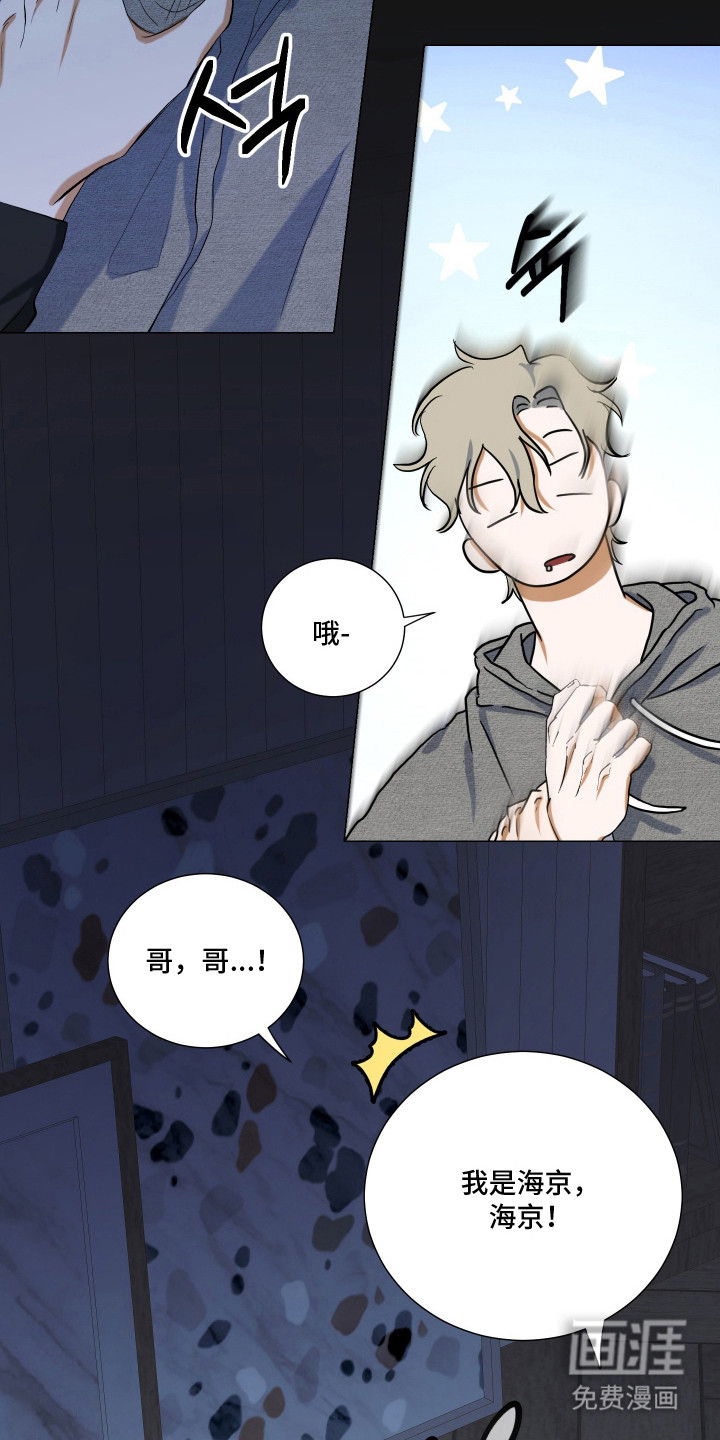 第5话5
