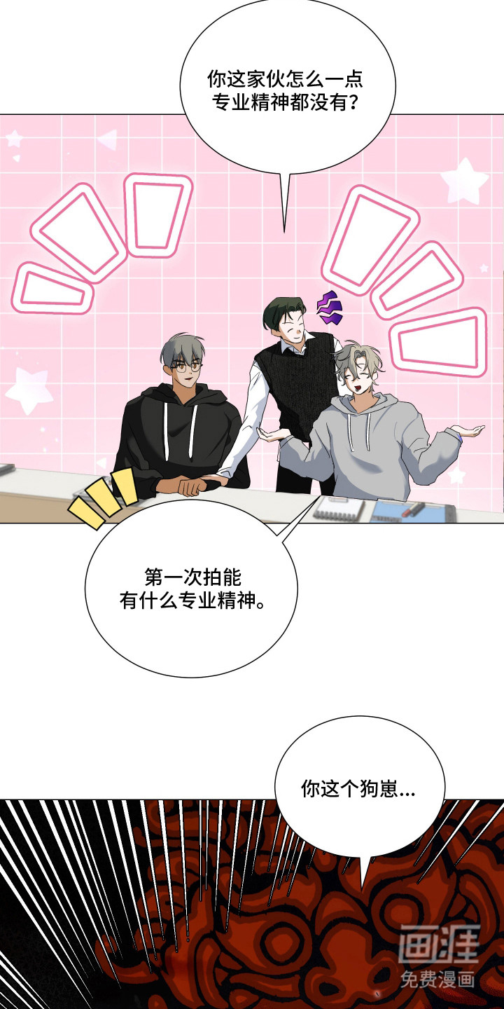 第4话1