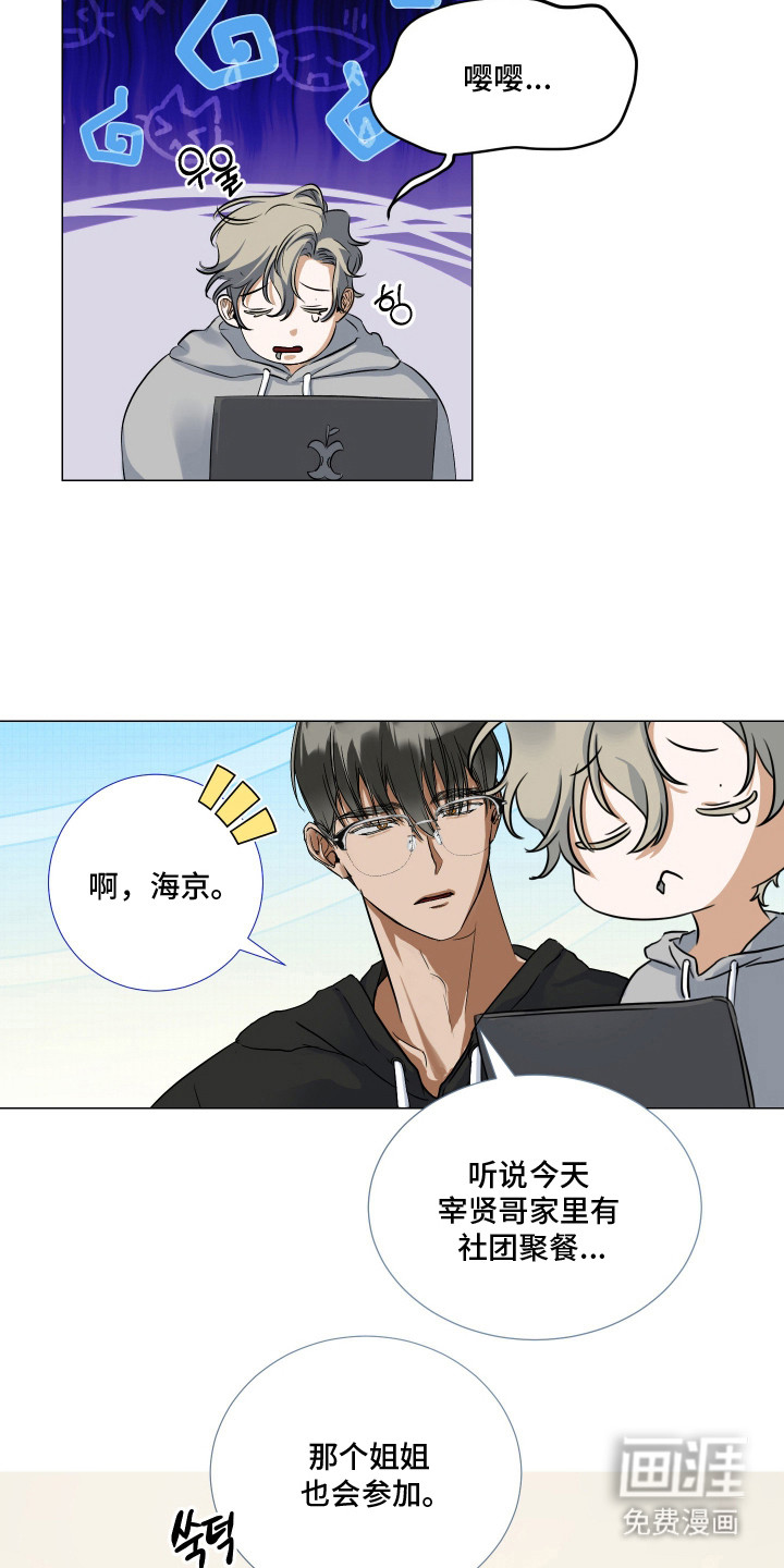 第4话12