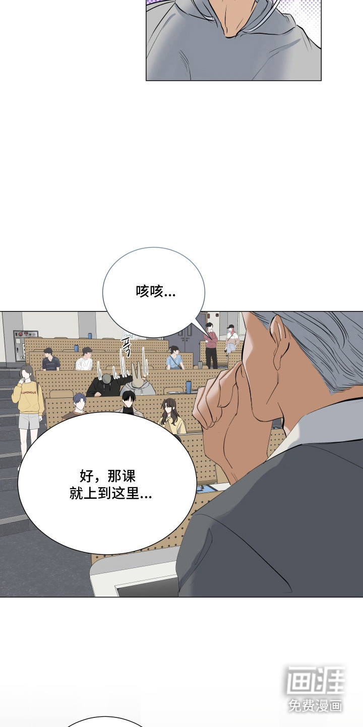 第4话14