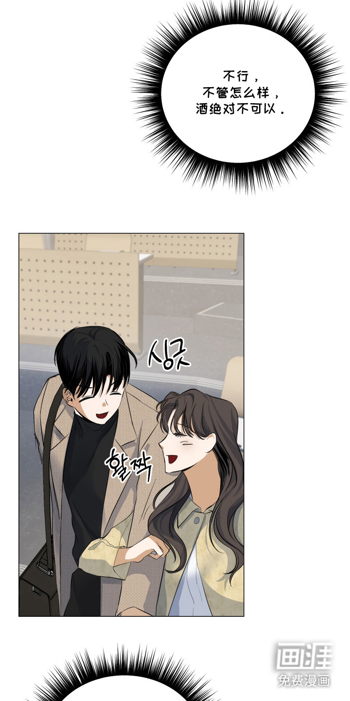 第4话16