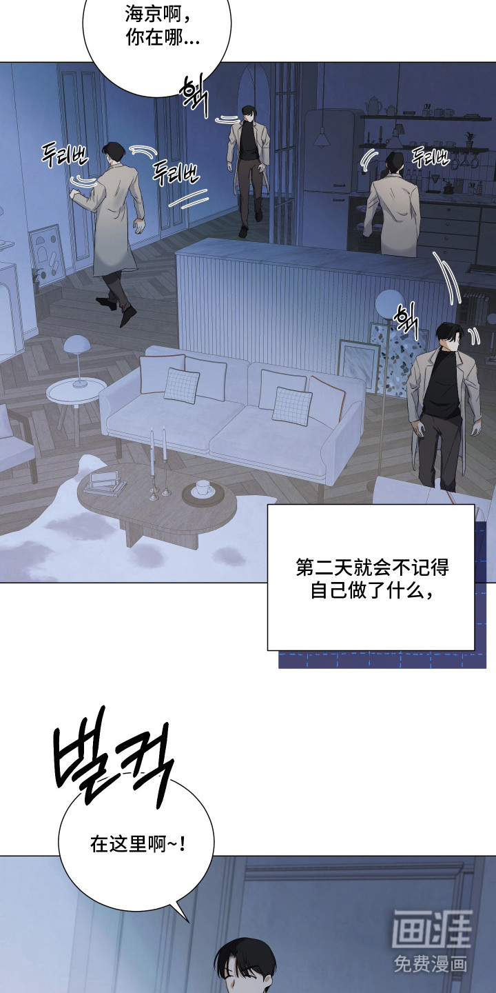 第4话20