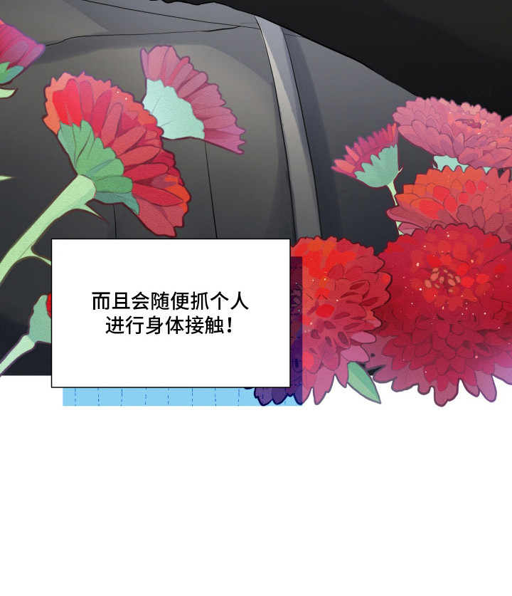 第4话23