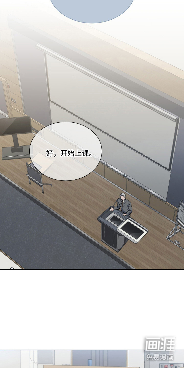 第4话7
