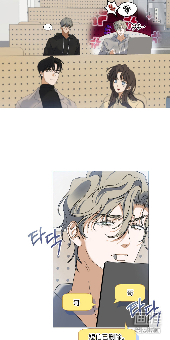 第4话8