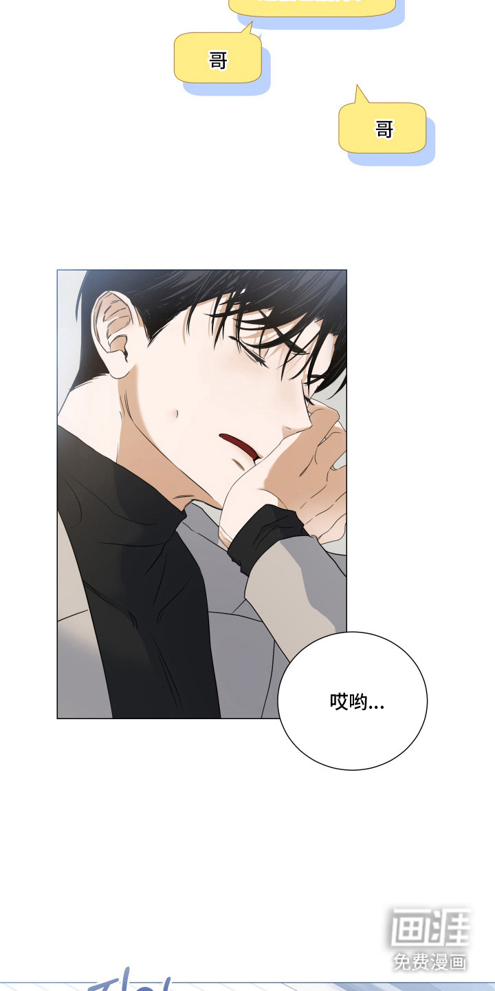 第4话9