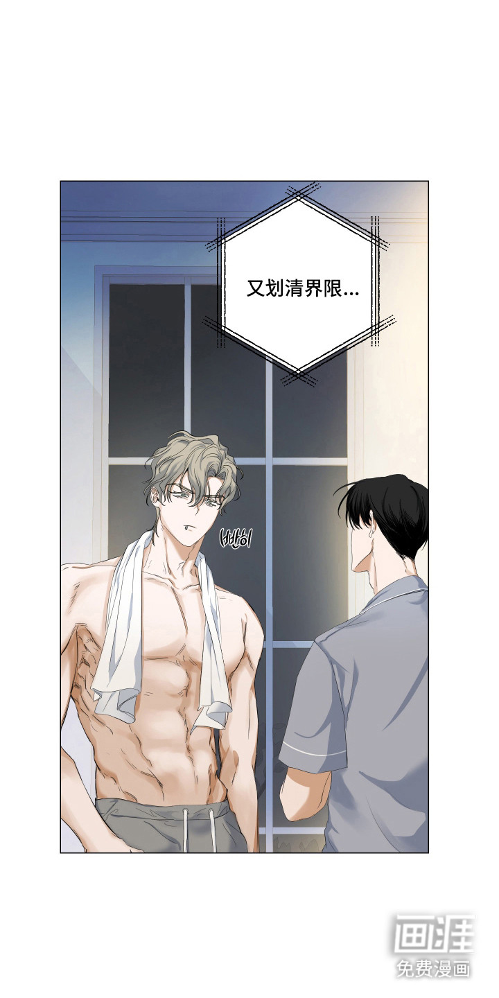 第3话0