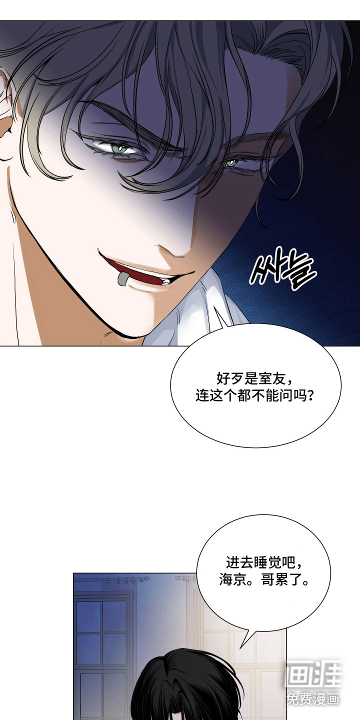 第3话1