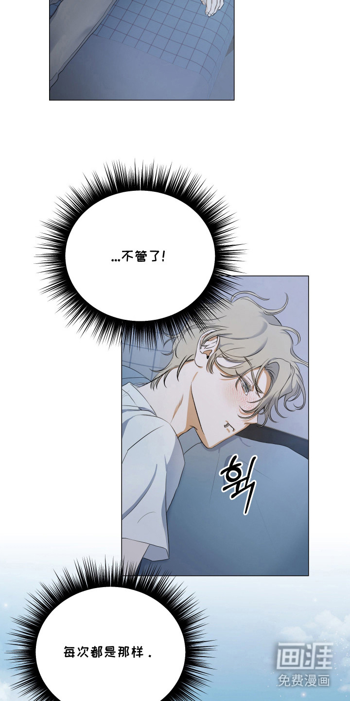 第3话12
