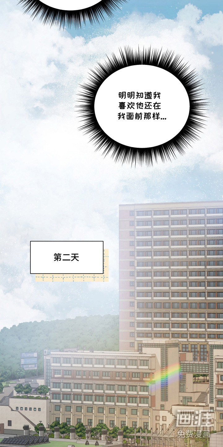 第3话13