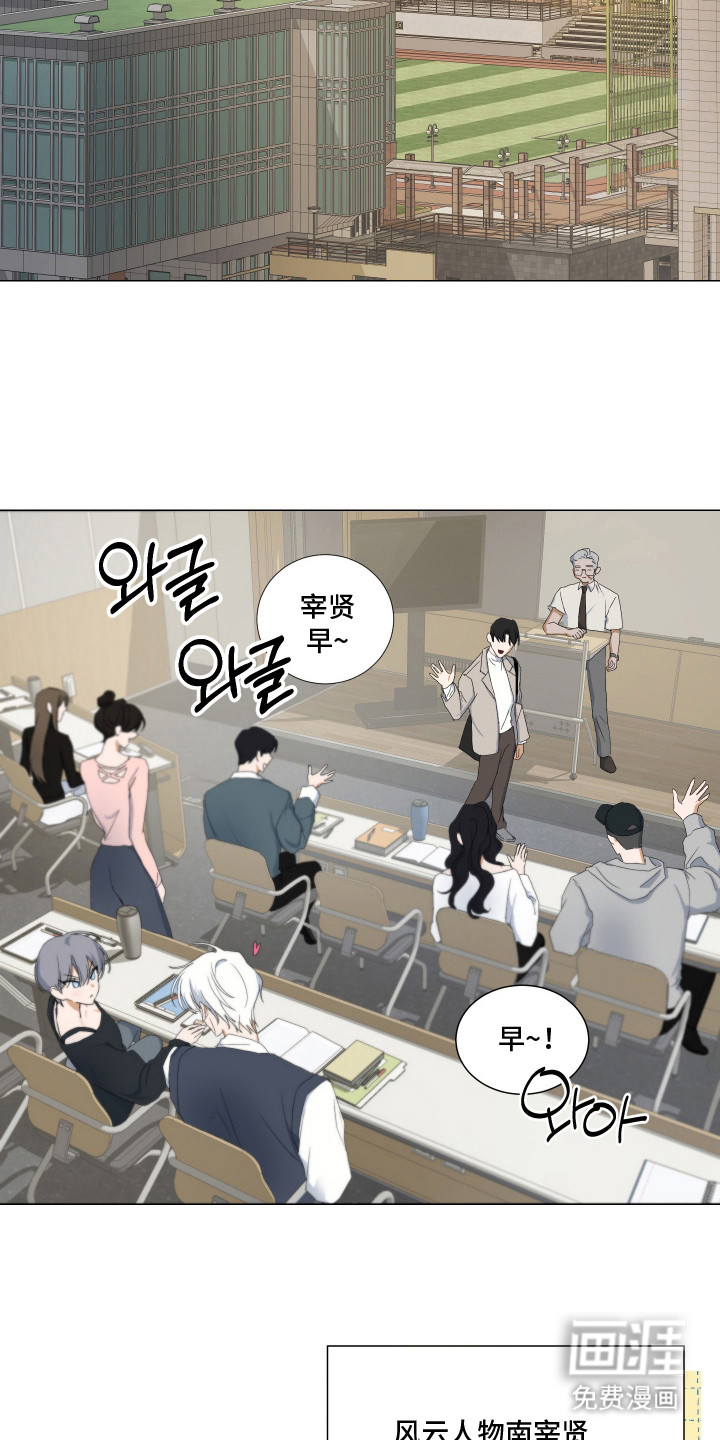 第3话14