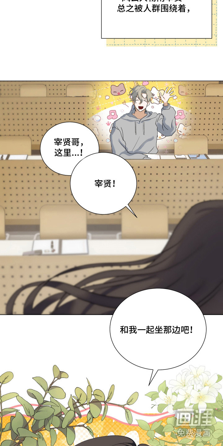 第3话15